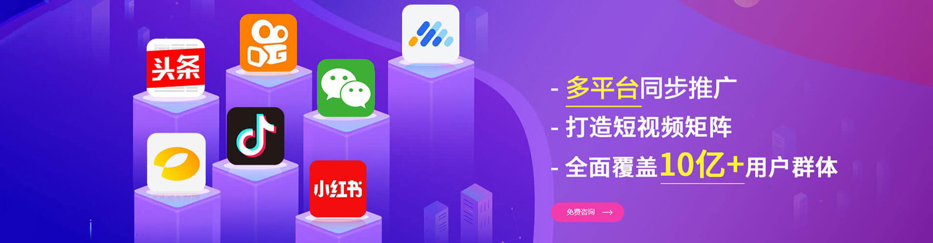 龙岩信息流怎么做
